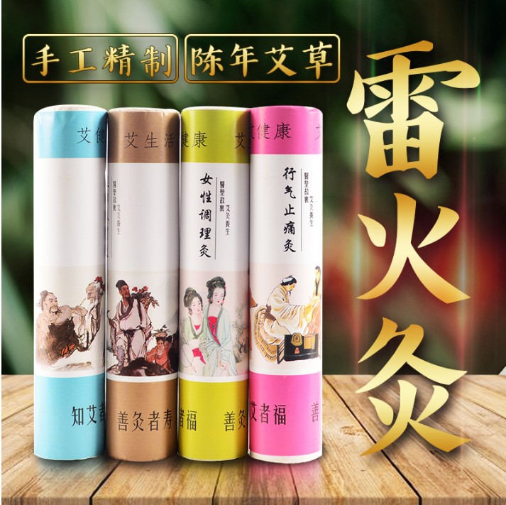 Herbal Weight - Herbal Moxibustion Moxa Tongkat Berusia Moxa
